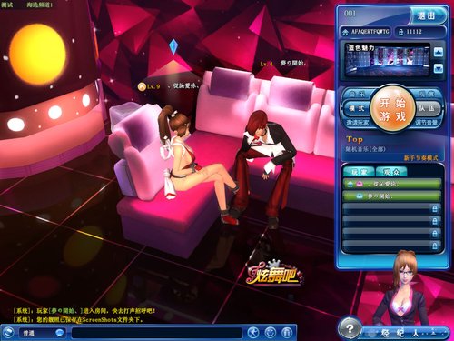 《炫舞吧》拳皇名角化身舞林高手