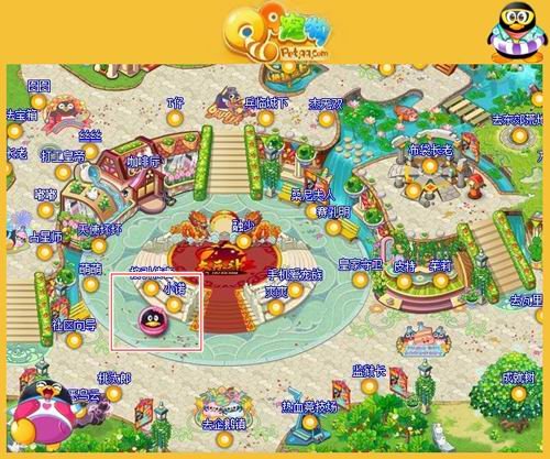 Q宠企鹅开学献大礼 课外活动乐趣多