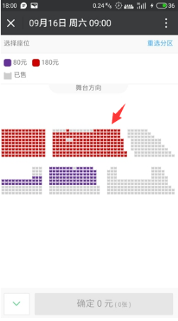 竞迹嘉年华：EDG打响S7赛前站 与你相约葫芦岛
