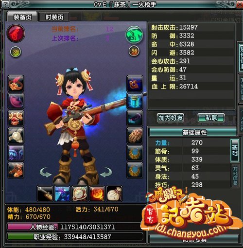 鹿鼎记高家解析1至100级的装备如何选择_游戏