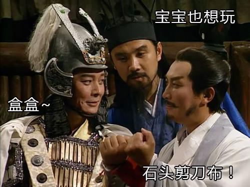 测试:你到三国可以活多少集?