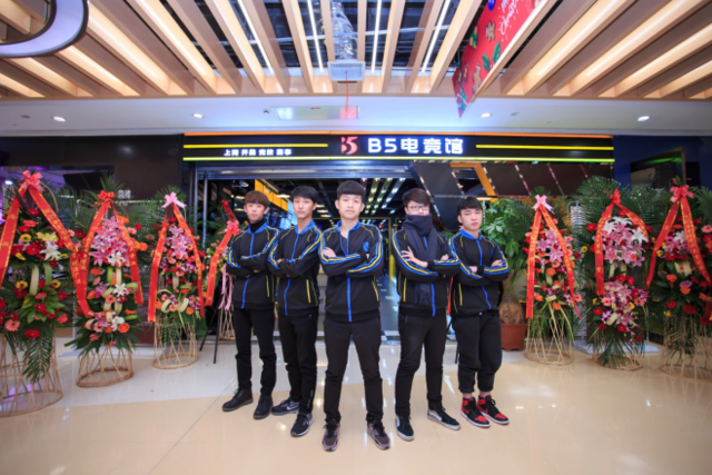 B5电竞馆新场馆扬州落成 Newbee亲临助阵燃