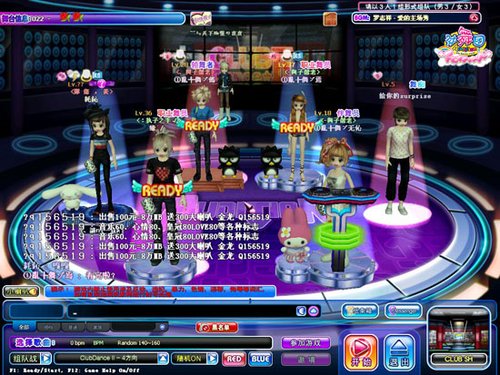 久游《劲舞团》家族狂欢五周年