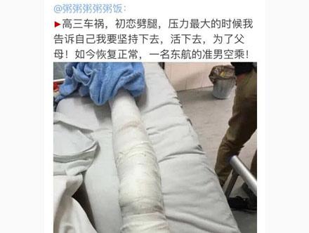 洋葱新闻:最低谷的时光 你是怎么度过的?