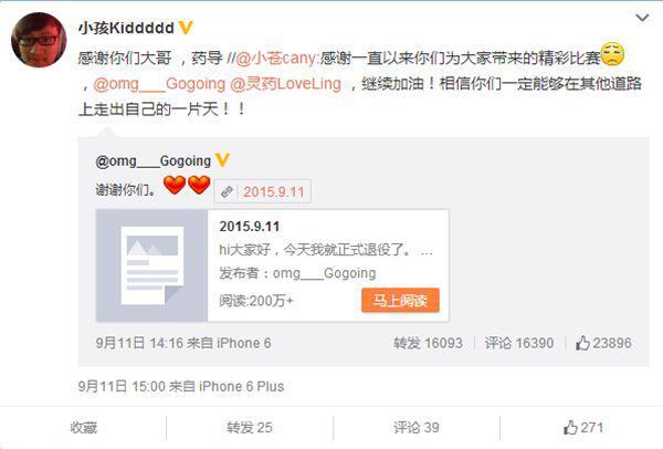 神超爆料UZI将转会 无状态为大哥加油