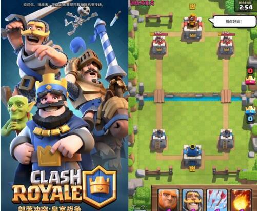 《皇室战争》上架7小时 被苹果全球首页推荐