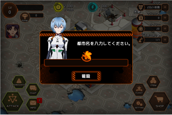 就是极富evangelion日本