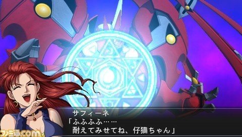 psp《魔装机神》日版下载