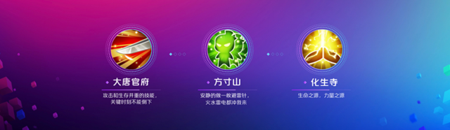 为热爱而生 《梦幻西游》手游星计划重磅发布