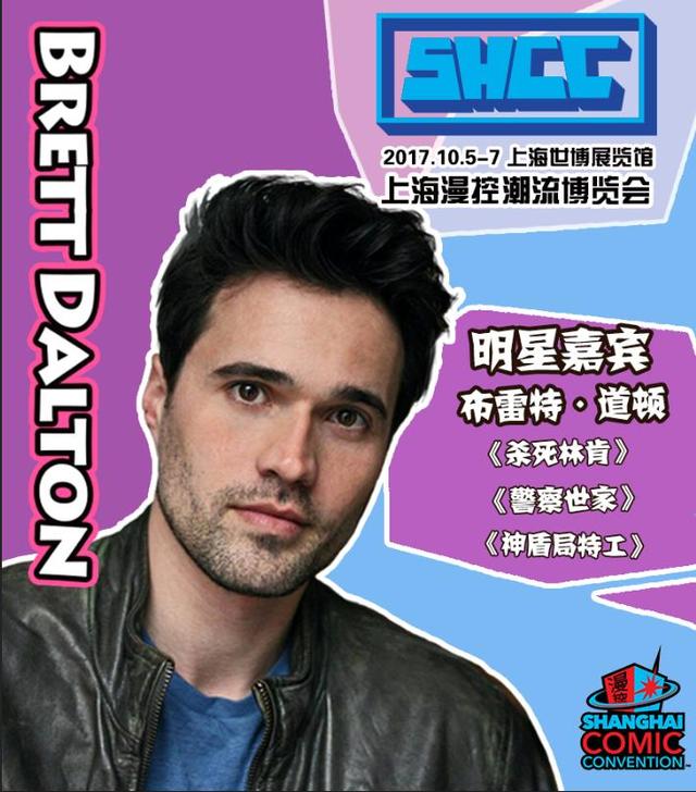 SHCC开幕在即，快来约会高达、漫威和美剧明星吧！