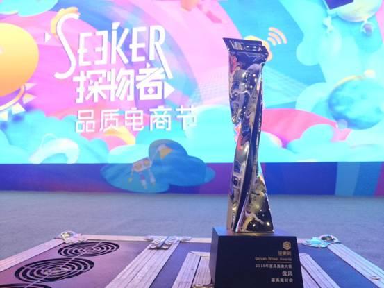 AutoFull傲风斩获金麦品质奖年度最佳电竞椅品