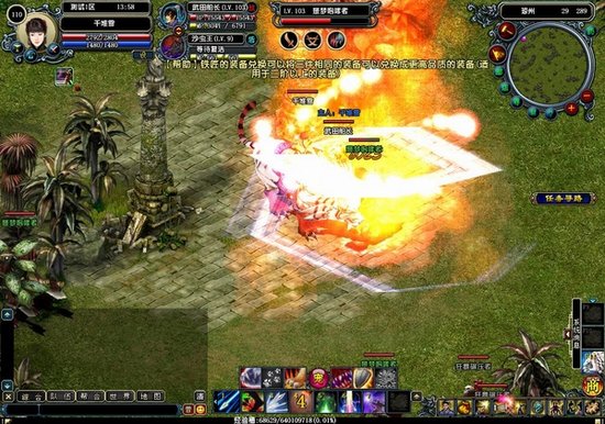 后悔药不再是梦想 《重生界》里来重生