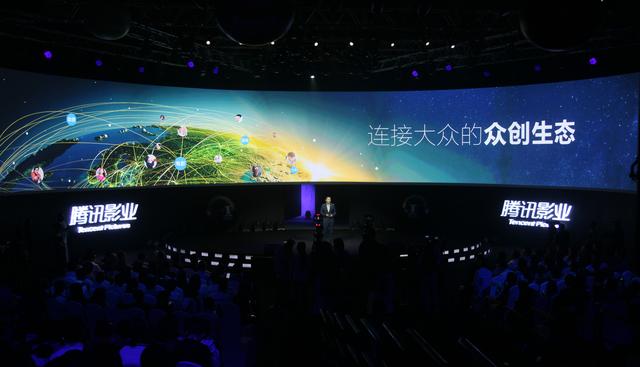 腾讯互娱成立腾讯影业 完善泛娱乐业务布局