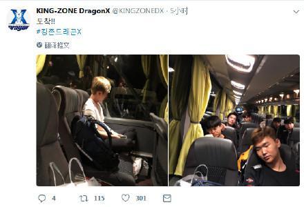 LCK春季赛冠军KZ也来了 LCK八大豪门正式入