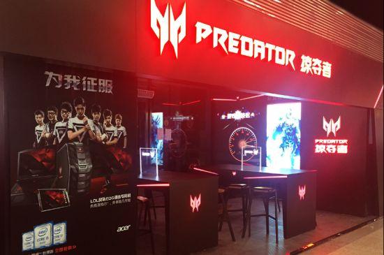 Acer宏碁电竞再布局 掠夺者游戏体验中心开业