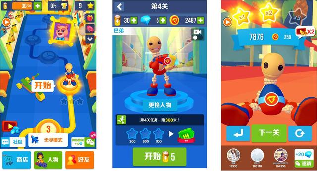 手游开发新手必看:优化广告位设计将ARPU提升