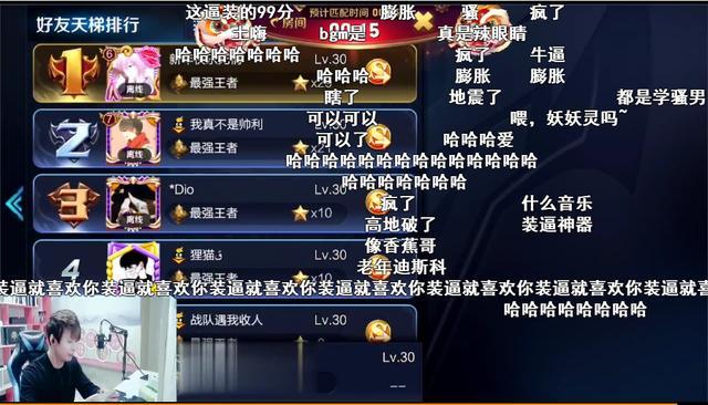 游戏大表哥 147833874.jpeg