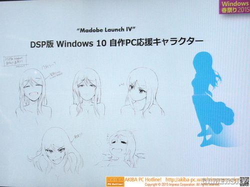 ΢���ձ�Win10���ɫ�趨�ع� �����������