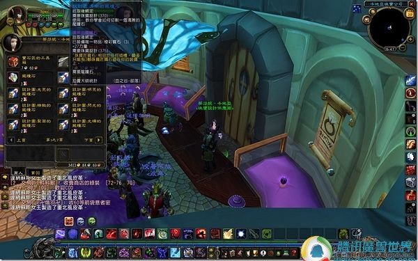 《巫妖王之怒》珠宝加工日常任务图文攻略