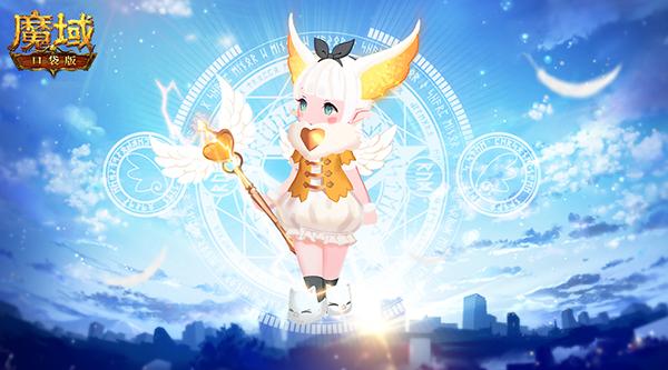 吾家有猪初长成?!《魔域口袋版》新年猪萌动曝光