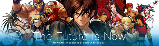 2016年4月，公司重新更名为SNK，并重新启用公司最早的SLOGAN：The Future Is Now（未来从这里开始）