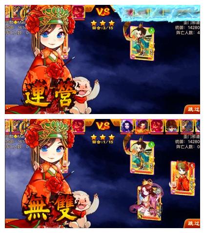 《三国杀传奇》左慈玩家测试报告