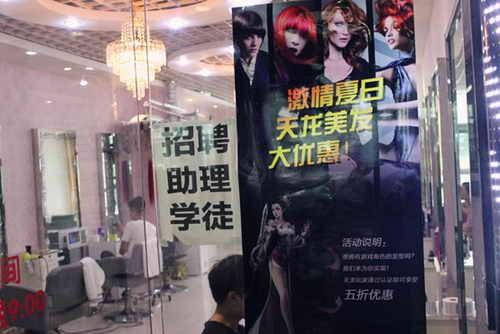 蓝翔<em>理发师</em>从<em>游戏</em>中发掘灵感及商机_<em>游戏</em>_腾