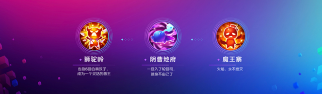 为热爱而生 《梦幻西游》手游星计划重磅发布