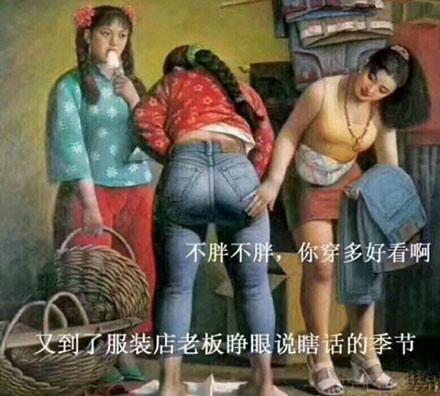 洋葱新闻:震惊!日本女神滨崎步竟然变成这样