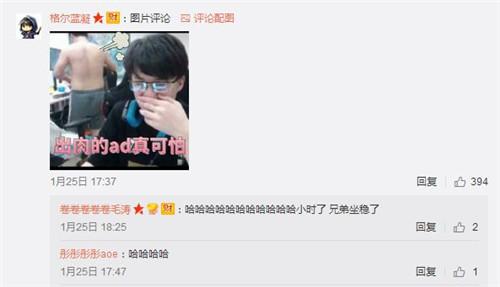 虎牙直播UZI轩轩皮国产AD对决 网友:不在一个