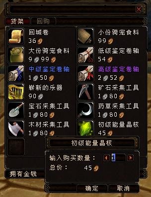 交易系统