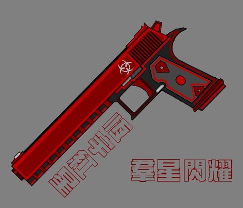 世纪天成CSOL玩家鼠绘武器第三弹