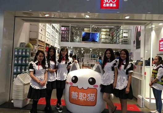 兼职猫双十一推奇葩专场 多家企业送单身福利