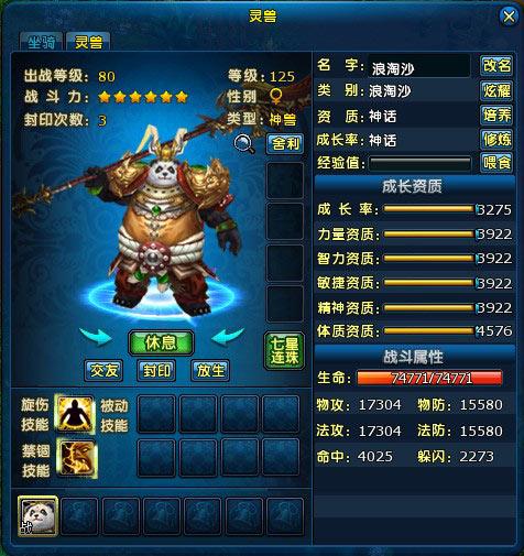 战士幻化排行_魔兽世界:6把华丽无比的绝版武器幻化,DH馋哭,战士梦寐以求!