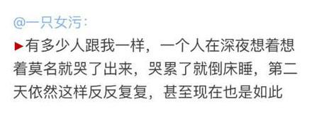 洋葱新闻:最低谷的时光 你是怎么度过的?