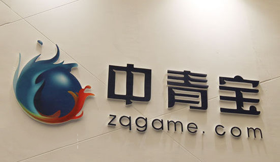 中青宝5亿元并购宝腾互联 大数据业务结合泛娱乐转型