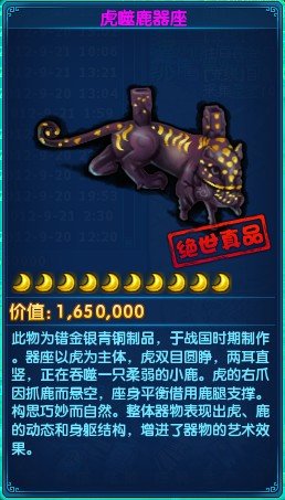 科举没钱? 教你多开游戏快速挣钱法