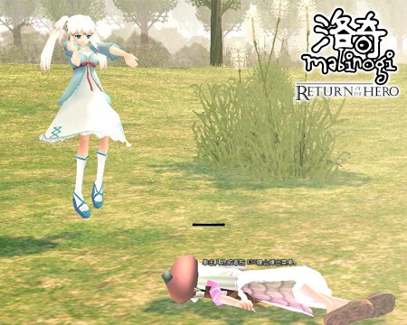 《洛奇》娜儿灵魂石限时特卖即将启动