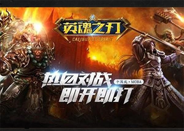 lol冠军之刃