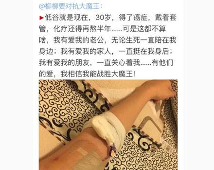 洋葱新闻:最低谷的时光 你是怎么度过的?