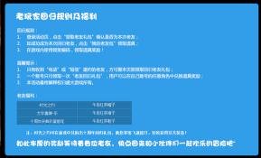 《彩虹岛》十年庆典版本上线 全服发礼金