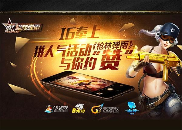 i6���ϡ�ǹ�ֵ��꡷ƴ���������Լ&ldquo;��&rdquo;