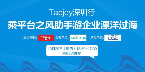Tapjoy�����𼯽�Ŵ�Ʊ����������1000�������