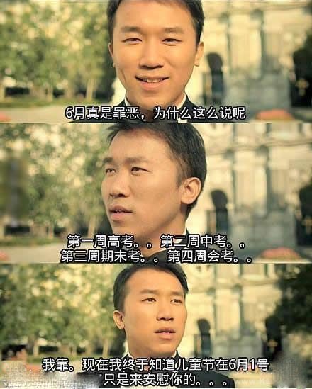 洋葱新闻:高考,零分,作文!