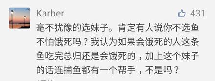 洋葱新闻：韩国媒体评中国十大帅哥 周杰伦只排第二第一竟是他