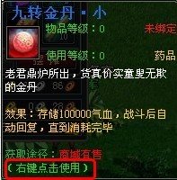 热血西游开启封测 公布6大核心技术