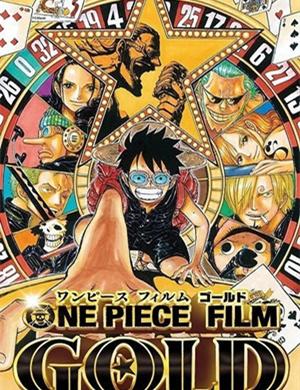 火影不孤单! 《海贼王》新剧场版9月或在国内上映