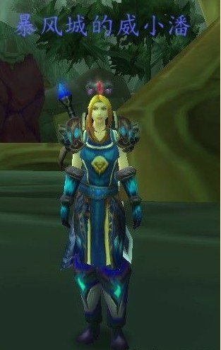 幻化推荐:如何用布甲搭配出板甲系职业的造型