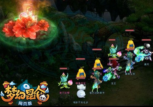 恶魔果实能力者 梦幻昆仑web百花派少女