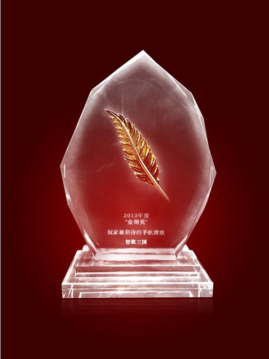 《智取三国》喜获金翎奖最期待手游大奖